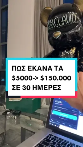 Όταν βγάζεις κέρδος ένα ΣΠΙΤΙ από κρυπτο σε λιγότερο από 1 μήνα Από μια μόνο πληροφορία στο Κονκλάβιο, έγινε αυτό το 20Χ.  6ψηφιο καθαρό κέρδος σε 30 μέρες  Και εσυ σκεφτεσαι αν αξίζει να επενδύσεις 49€ για να μάθεις όσα ξέρω;  Σου αξίζει να υποφέρεις οικονομικά. Μπέσα.  Ακούς τις συμβουλές αποτυχημένων.  Ακούς αυτούς που με κράζουν, γιατι απλά ζηλευουν. Και τους αφήνεις να καθορίσουν τη δικη σου ζωη λες και δεν έχεις βούληση; Πες μου που αλλου τα βλέπεις αυτά;  Δεν μας φτανει κανεις. Είμαστε κορυφή στο Κονκλάβιο.  Και σε θέλω μαζί μου για ένα πολύ απλο λόγο.  Προτιμω να πλουτίσει ο κυκλος μου. Παρά οι ξένοι. Στο Κονκλάβιο είμαστε μια γροθιά ενάντια σε όλους.  Αν εισαι έτοιμος να γίνεις ενας από τους 2000 μαθητες στην Ακαδημια, θα χαρώ να σου δείξω όσα ξέρω. #foryoupage #conclavio #conclavioarmy #damianprosa #greekforyou 