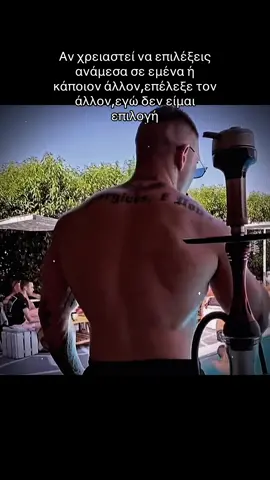 Don’t choose me 👉 #fypシ  #foryou ##foryoupage #viral 