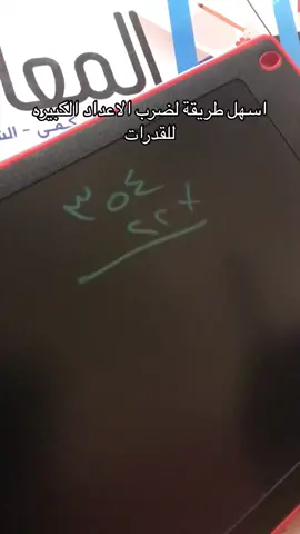 اعطوني اسأله تبوني اشرحها لكم #قدرات #اكسبلور #ثاني_ثانوي #شرح_قدرات #قدرات 
