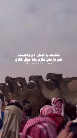 الاد شالح والصفر والقبيله🔥🥇!