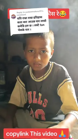 Replying to @padammahara79 #viral new comedy video 😂#कालो हुनुको पछाडी त यस्तो रैछ रहस्य 😂#roshankc980 #originalsound #keepsupporting #rukum_muser #fypシ゚viral #foryoupage #tiktok #vclf🇳🇵🇳🇵 #viral @KCroshan97 