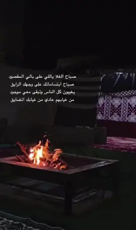 #الشعب_الصيني_ماله_حل_اكسبلور