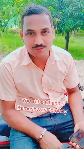 #viral #foryoupage #singer_aashnarayan_sharma #growmyaccount #kameshwarcomedy @Prittysherni758 @kajal singh 