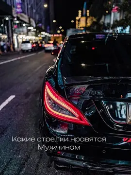 #CapCut #fypシ #foryoupage #рекомендации #мерседес #банан #cls63 #россия🇷🇺 