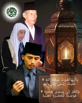 #kedunglo #kedungloalmunadhoroh  #sholawat  #sholawatwahidiyah 