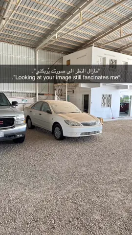 #حفرالباطن_الان #حفرالباطن_اكسبلوررر #ترند #كامري #2006 #نوادر #طلال #الشمري #مشاءالله_تبارك_الله_اذكروالله 