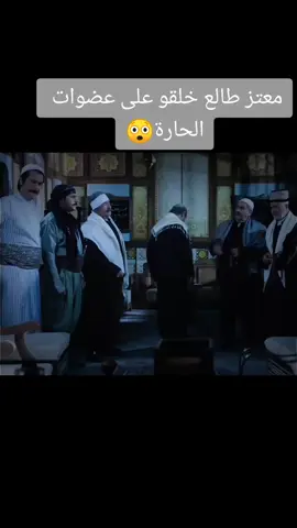 #معتز_باب _حارة#اكسبلورر_فولو_لايك_تعليق_متابعه💕 