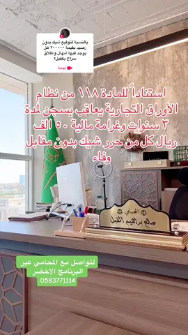 #إجابة عن @zainaziz52 