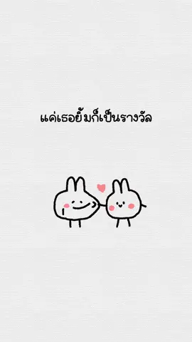 ยินดี - เพลงประกอบละคร มาตาลดา 💕 #มาตาลดา #ยินดี #เธรดเพลง #มาตามาฮีลใจ #FUWAFAIN