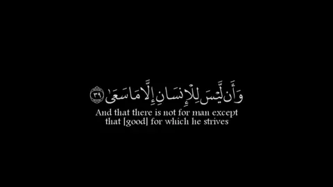 سورة النجم الآيات (39-45) القارئ : ناصر القطامي #وأن_ليس_للانسان_الا_ماسعى #وأن_سعيه_سوف_يرى #قران_كريم_ارح_سمعك_وقلبك #قرآن_كريم_راحة_نفسية #قرآن_كريم #كرومات_جاهزة_لتصميم #كرومات_شاشة_سوداء_تصميم #كرومات_قرآنیة #كرومات_قران_كريم #ناصر_القطامي 