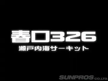のむけんドリフトテクニックマスター上級 編ドリ天 Vol 5 #mitsuru #haruguchi #mitsuruharuguchi #春口満 #mazda #rx7 #fc3s #bnsports #326power #d1gp #d1grandprix #hiroshima #interview #drift #drifting #mitsurupower #shachou #bihoku#higland #circuit #bihokuhighlandcircuit #japan #pls #trend #trending #coems🤑 #abcxyz #viral #zyzbca #fyp #power 