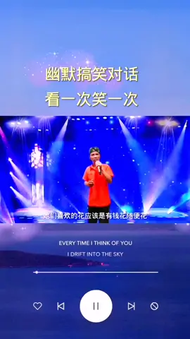 幽默問答 讓你笑口常開