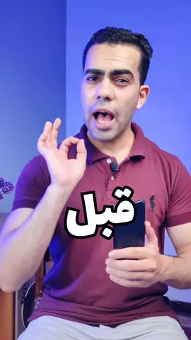 كود خطير جربه هيحميك من النصب وهيعرفك موبايلك جديد ولا مستعمل #techiteasy #androidtricks #androidtips #نصائح_تيك_توك #tecnologia #LearnOnTikTok 