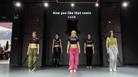 ID douyin: RanMei95 | #dance #douyin #douyin_china #douyin_dance #tiktokchina #jazzfunkdance #girldance #howyoulikethatremix #blackpink 