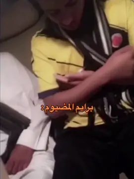 #ديوس_الشغاله #fyp #foryou #fypシ #foryoupage #foryoupage #explore #البلبل_الذهبي 