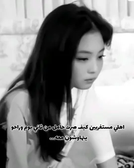 فكرة@أنجليَ 𐤀. #جيني #عالم_الفيك #dancewithpubgm #viralvideo #fyp #جيني 