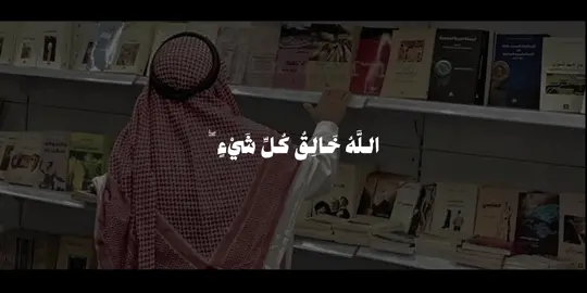سورة: الزمر 60 -62 #قران #عبدالله_خياط #fyp 