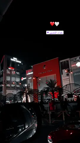 من دشوفون الفيديو ؟؟🌸❤️✈️ #بغداد❤️ #بغداد_حبج_بالقلب #بغداد_المنصور #مول_المنصور #المنصور_شارع_الرواد #بغداد_الحارثيه #بغدادالمنصور14رمضان 