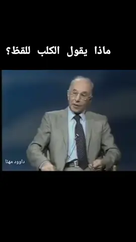#fyp #foryoupage #سلام_الراسي #أجمل_القصص_اللبنانية #قصص_شعبية #أمثال_شعبية