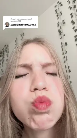 Ответ пользователю @mentus952  