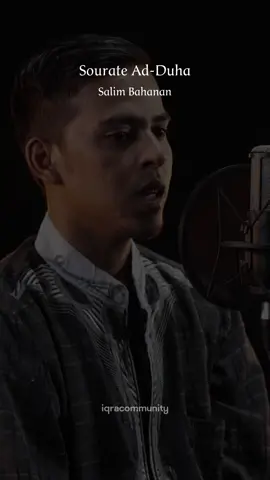 Sourate Ad Duha | Salim Bahanan #islam #quran #coranenfrançais #muslim #fyp