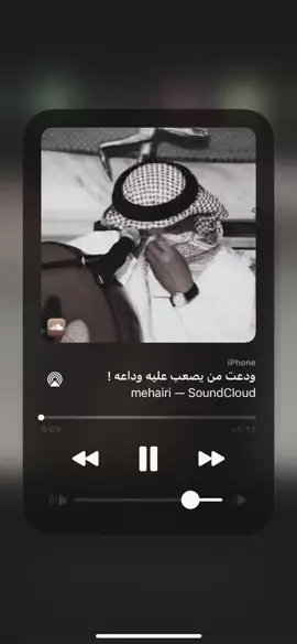 #ودعت_من_يصعب_علي_وداعه😔❤️❤️❤️ #الرخيص_اي_وحد_يشتريه 