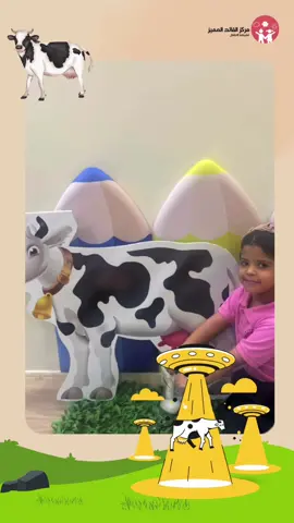 نشاط ممتع ومُميز للتعـرف على مُنتجات الألبان المختلفة 🐄🥛 . #روضه #روضة #روضه_الاطفال #روضة_اطفال #حضانة #حضانة #حضانات_مكه #روضات #روضات_اطفال #روضات_مكة #مراكز_اطفال #مركز_أطفال #اكسبلورexplore #بقرة #منتجات_البقرة_الحلوب #منتجات_الألبان 