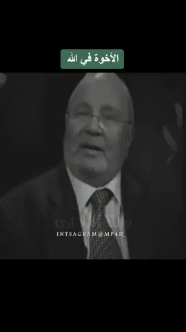 علاقة لا تحكمها المصالح بل تحكمها المبادىء والقيم وهذا مانبحث عنه . #الأخوة #العلاقات #العلاقة #كلام_جميل #الصداقة #نصيحة #حكّم #اكسبلور #explore #foryou #مقاطع_مفيدة 