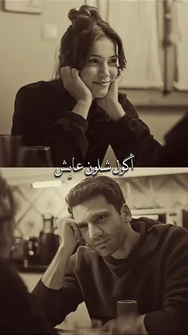 عيونها🥺 تاك الام عيون الحلوة🥺❤️🫀 #شعر #شعر_شعبي #شعر_عراقي #شعروقصايد #شعر_شعبي_عراقي #شعراء_وذواقين_الشعر_الشعبي #شعراء_وذواقين #سمير_صبيح #رائد_ابو_فتيان #جبار_رشيد #ترند #مشاهدات #اكسبلور 