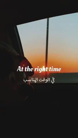 #تحفيز_الذات #كن_ايجابي 