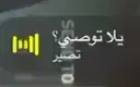 غثيث#viral #explore #foryoupage #foryou #تصير_تصير_يالله_توصي #توصي #تصير 