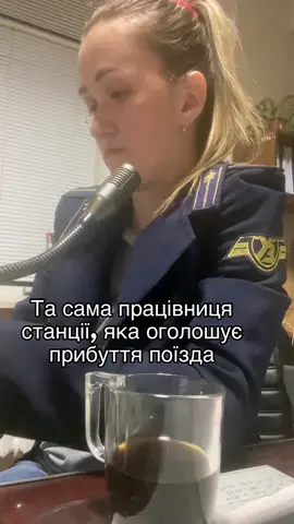 #залізниця #поїзд #укрзалізниця #мояробота 