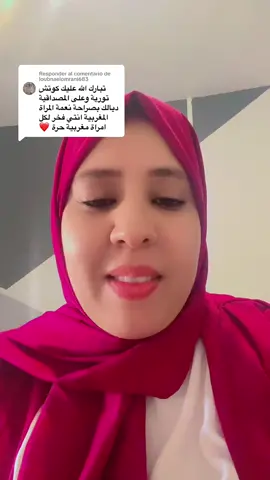 Respuesta a @loubnaelomrani683 #المانيا🇩🇪 #المغرب🇲🇦تونس🇹🇳الجزائر🇩🇿 #هولندا🇳🇱 #الولايات_المتحدة_الامريكية #foryou #viral #برتغال🇵🇹 #parati #برتغال🇵🇹 #🇪🇺 #foryoupageofficiall #🇪🇺 #دينمارك🇩🇰 #المراة_المغربية 