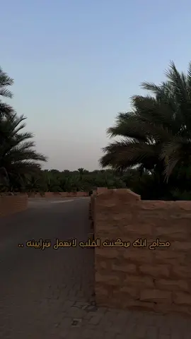 لك الحب المطرز بالوفا والود والترحيب يفداك العمر ياكل الغلا ياشمعة سنينه • • #سرى_ليلي #سرى_ليلي_على_الطاري  #واحة_هيلي #اكسبلور_العين #محمد_السليمان #لك_الحب 