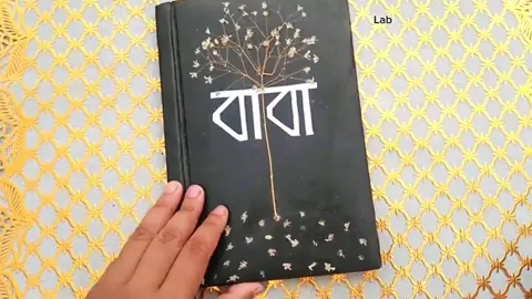 Bada tumi amar beche thakar karon ❤️🥰( miss you)  #❤️ #foryoupage #trending #fyp #foryoupage #trending #amarbangladesh #viralvideo #tiktokindia 
