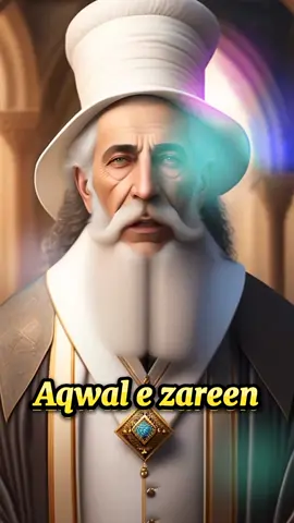 Aqwal e zareen ❤️❤️ #aqwal #aqwalezareen #urduquotes #fyp #foryoupage #aqwal_ezareen #goldenword #motivational @꧁༺𝐓𝐚𝐛𝐚𝐬𝐬𝐮𝐦 ᗩᎥ ᐯᗝᎥᑕᗴ༻꧂ @꧁༺𝐓𝐚𝐛𝐚𝐬𝐬𝐮𝐦 ᗩᎥ ᐯᗝᎥᑕᗴ༻꧂ 