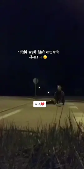 #याद #sadline #brokenheart💔 #keepsuporting 