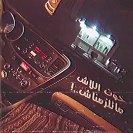 خوة اللاش ماتلزمناش ..!#dancewithpubgm #fyp #وادي_الذئاب #ميماتي_باش 