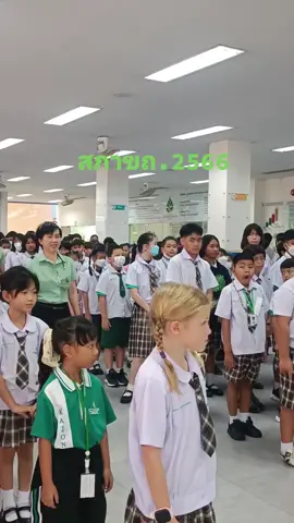 #สภานักเรียน #สภาขถ.#ขจรเกียรติถลาง #kajonkietthalang #โรงเรียนเอกชน #schoolphuket #privateschool #primeryschool #phuket #EPprogramme #ESCProgramme #SLC #3Rs #4Cs 