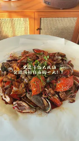Hải sản xào cay 🌶️ | Cre : Douyin #viral #douyin #cooking #food #chill #Vlog 