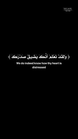 كرومة سوداء قران | فارس عباد 🤍 ‏ #قران #فارس_عباد #اجر_لي_ولكم #اكسبلور #ترند #كرومات_جاهزة_لتصميم #شاشة_سوداء #fyp 