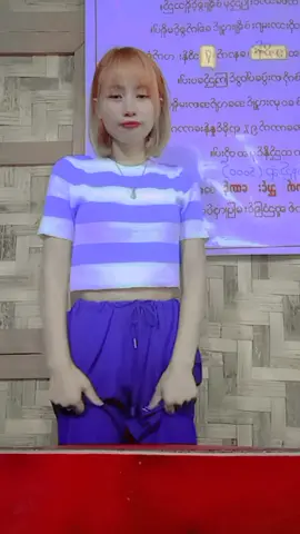 #ရုပ်ဆိုးလည်းချစ်လား#😇😇😇😇 