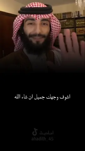 #دال_على_الخير #حديث #احاديث #النبي_محمد_صلى_الله_عليه_و_آله_وسلم #foryoupage #foryou #viral 