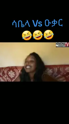 #fyp #fypシ #foryoupage #eritreantiktok🇪🇷🇪🇷habesha #habeshatiktok 