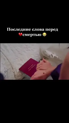 гюльсерен😖#джихан #гюльсерен #turkishseries #можноврек #вдребезги #джихан