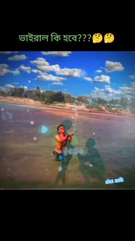 #foryoupageofficiall #tending🥵 cupe cupe dako tmi kace kano aso na 🥰🥰#song