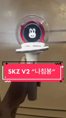 ⚠️flash warning⚠️ SKZ V2 Light Stick unboxing with a mini walk through on some settings #SKZ #SkzNachimbong #SkzLightstick #SkzUnboxing #Skzoo 