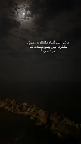 #ان_جيت_جيتك #فولو🙏🏻لايك❤️اكسبلور🙏🏻🌹💫 #خواطر_للعقول_الراقية #fypシ゚viral #اقتباسات #عباراتكم #fyp #exo #هشتقاتي_اترند_المشهور #