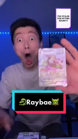 What can I say 😮‍💨 #rayquaza #rayquazavmax #evolvingskies #pokemon #pokemoncommunity #pokemontiktok #pokemonpulls #fypシ 