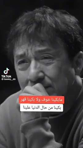#اوجاع_كاتب💔 